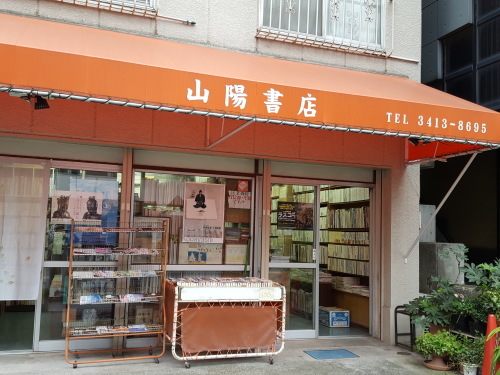 e0016828_11255117.jpg