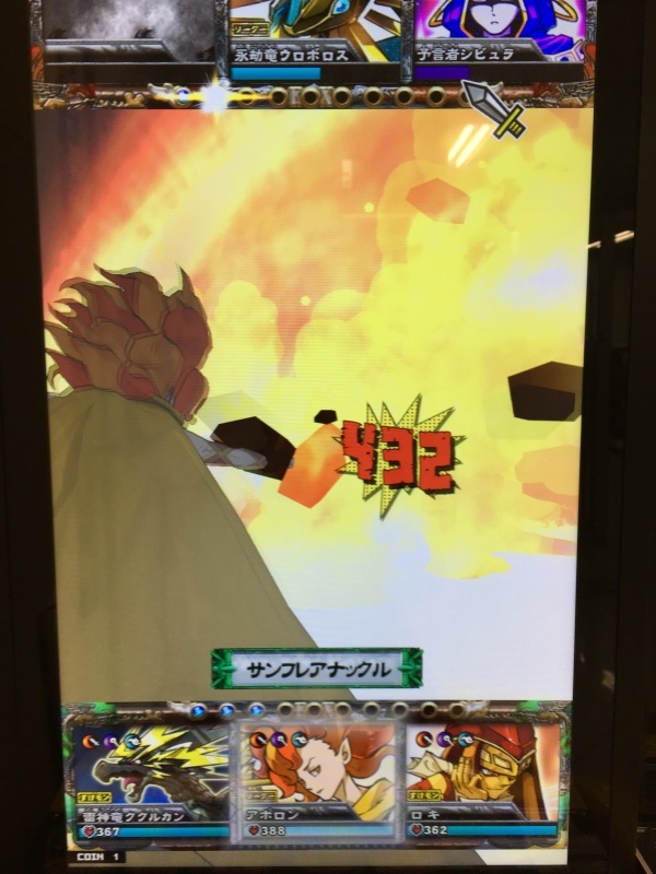 ようなしのオレカバトル漫遊記