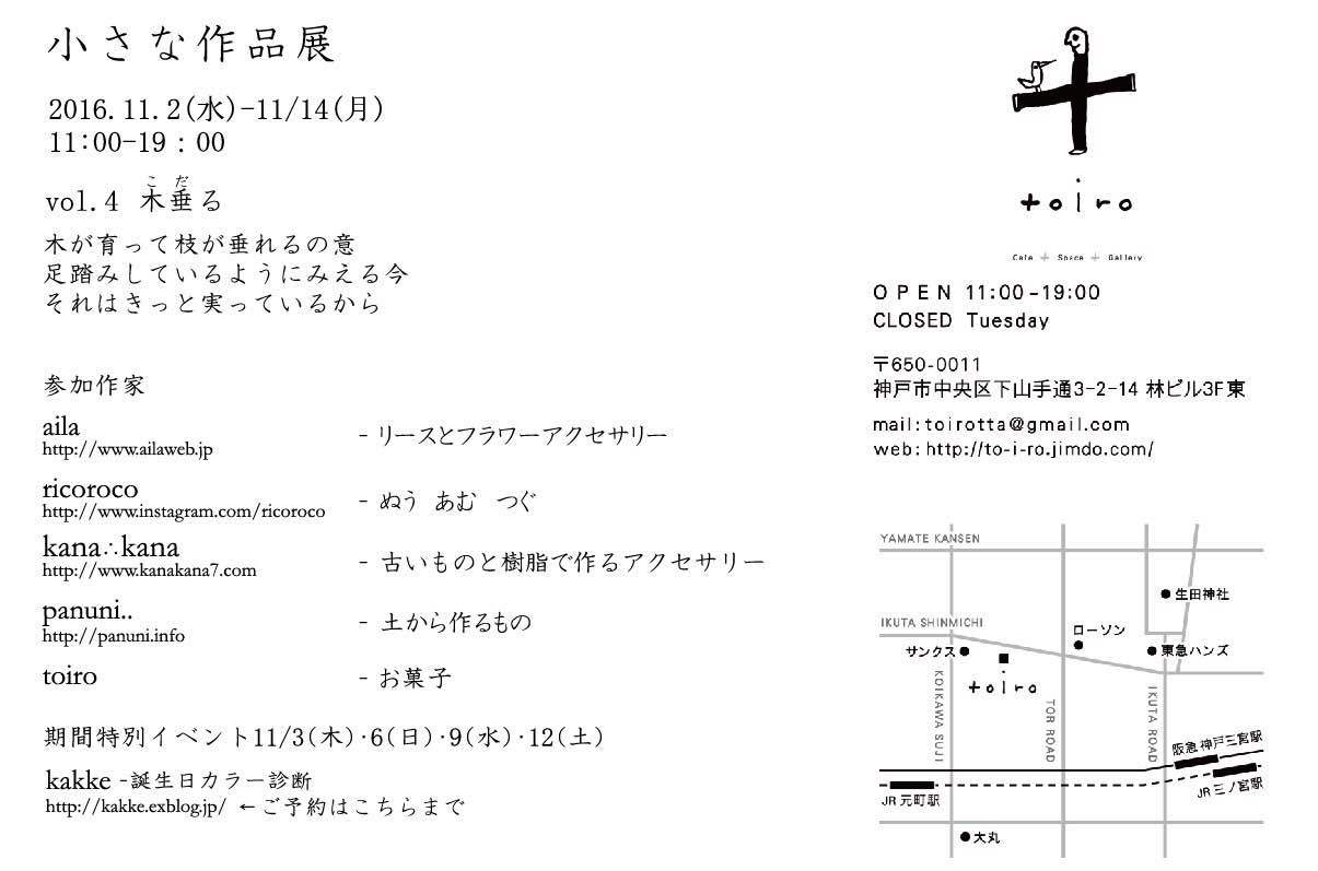 b0331937_11090797.jpg