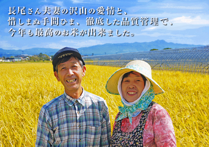 七城米 長尾農園 平成28年度新米大好評予約受付中!!今年も美しすぎる田んぼの稲刈りスタートです!!_a0254656_19575387.jpg