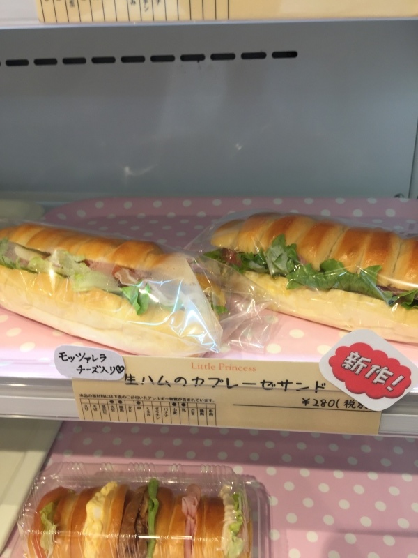 b0298565_16520244.jpeg