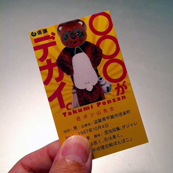 b0321680_21185472.jpeg