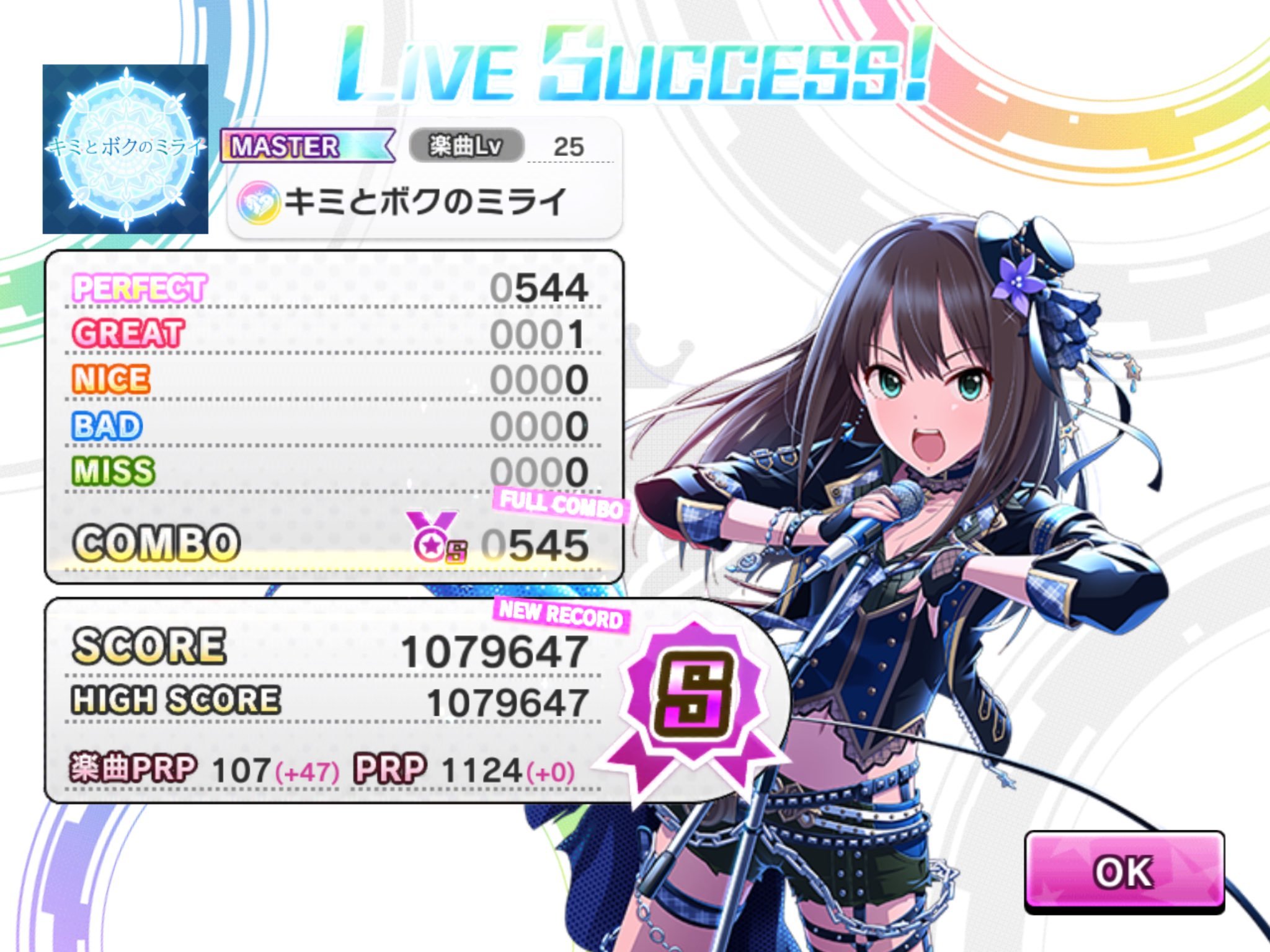 Nekonade Daydreamer Nekonade Daydreamer