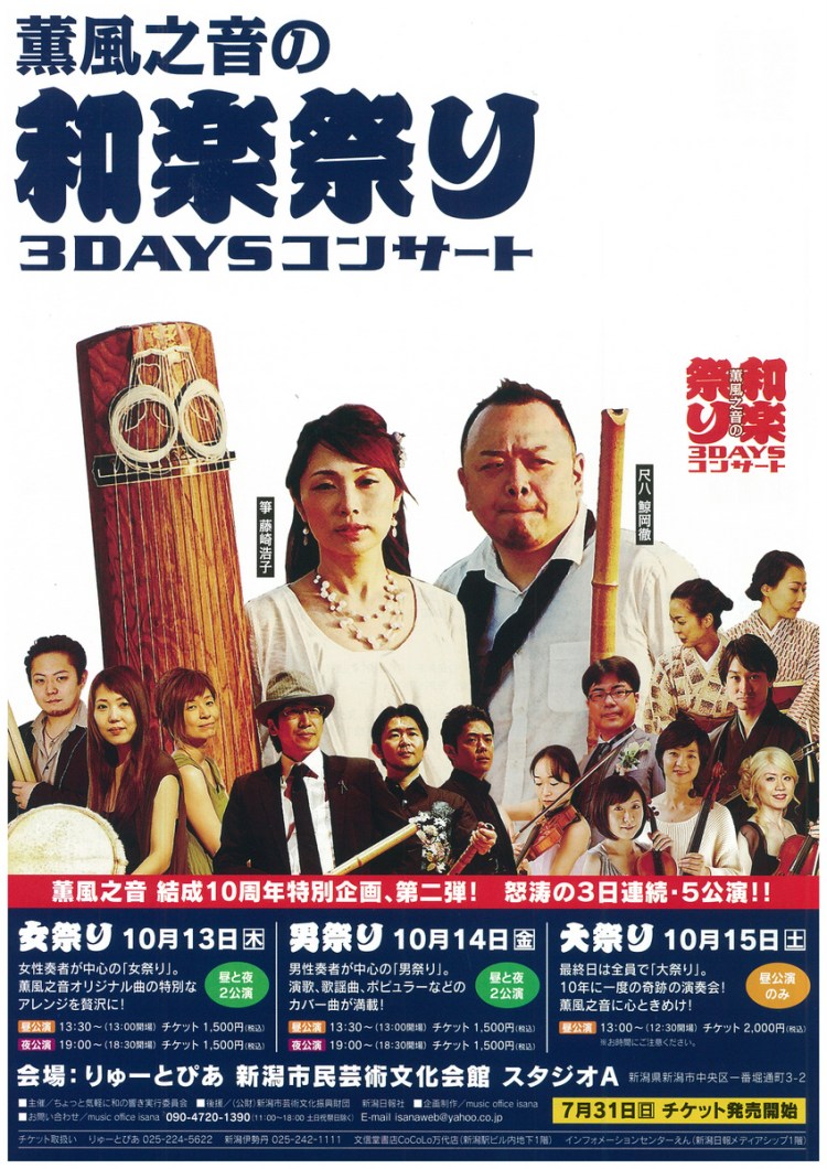 この週末は。10月15日&16日_e0046190_1655155.jpg