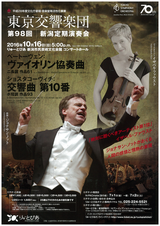 この週末は。10月15日&16日_e0046190_165811100.jpg