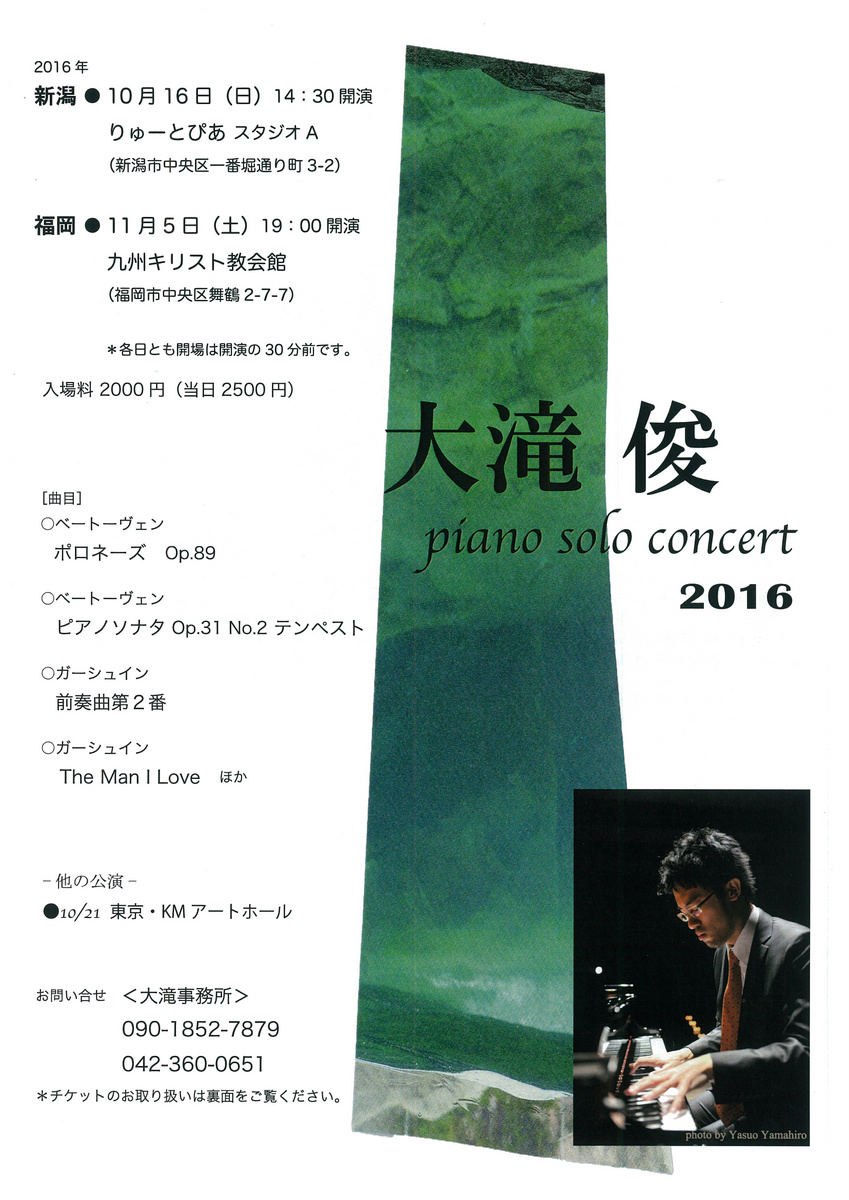 この週末は。１０月１５日＆１６日_e0046190_1713461.jpg