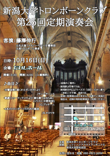 この週末は。10月15日&16日_e0046190_1723747.jpg