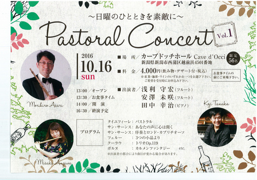 この週末は。10月15日&16日_e0046190_1733975.jpg