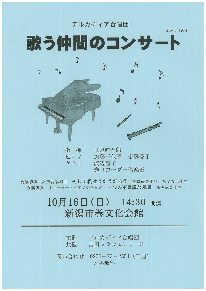 この週末は。１０月１５日＆１６日_e0046190_1745587.jpg