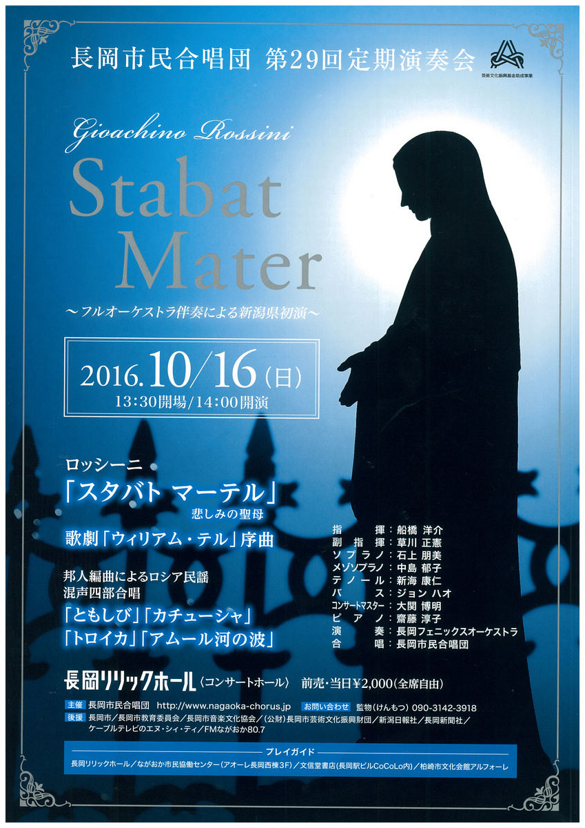 この週末は。10月15日&16日_e0046190_1754342.jpg