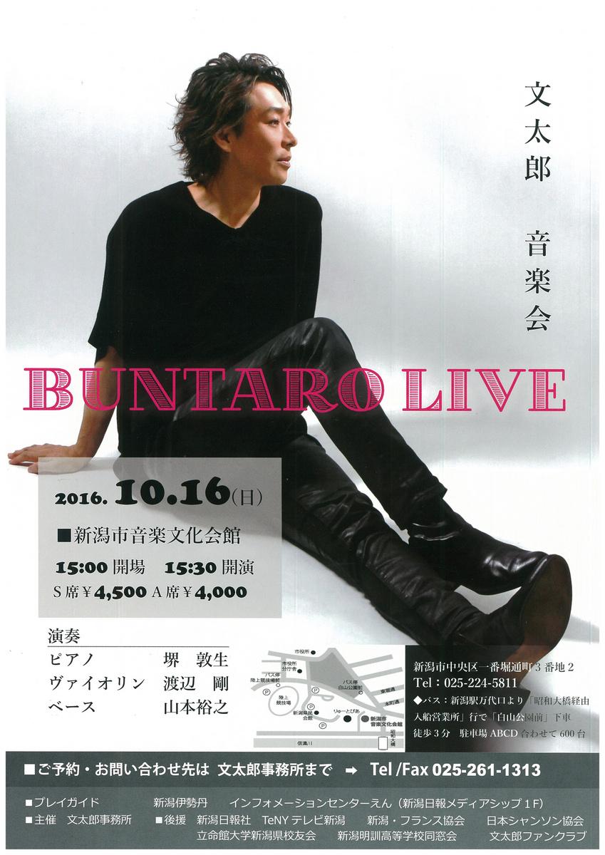 この週末は。10月15日&16日_e0046190_1762157.jpg