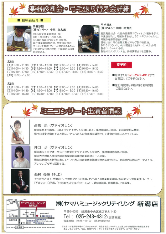 いろいろなことを。_e0046190_18301443.jpg