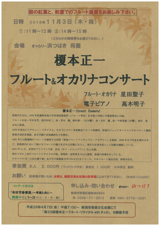 いろいろなことを。_e0046190_18355031.jpg