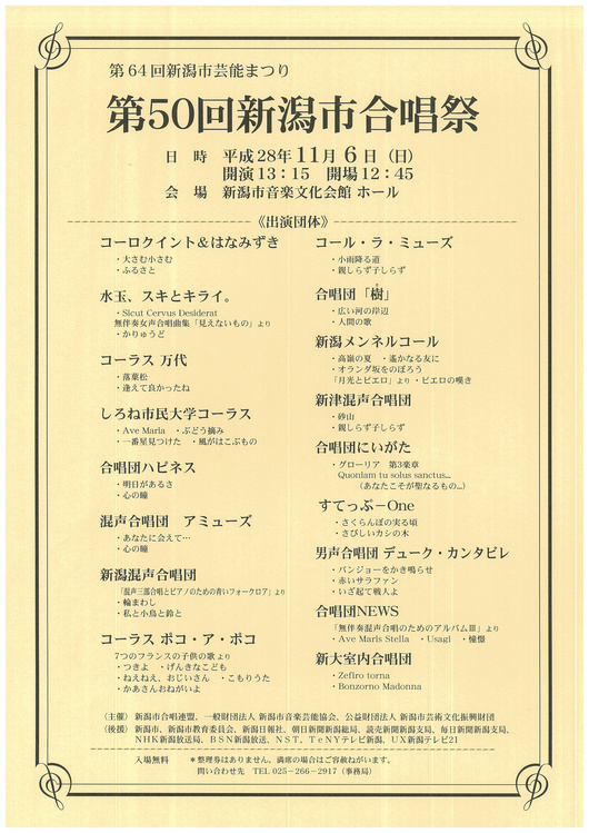 いろいろなことを。_e0046190_1837148.jpg