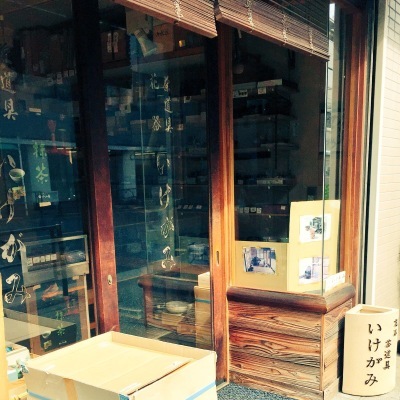 e0254894_11190608.jpeg