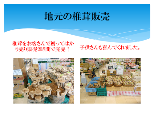 f0070004_14193478.png