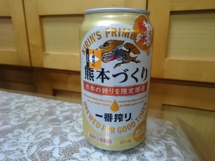 今夜のビールVol.303 キリン一番搾り熊本づくり 350ml ¥180_b0042308_22392466.jpg