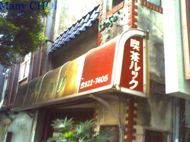 f0032021_1733195.jpg