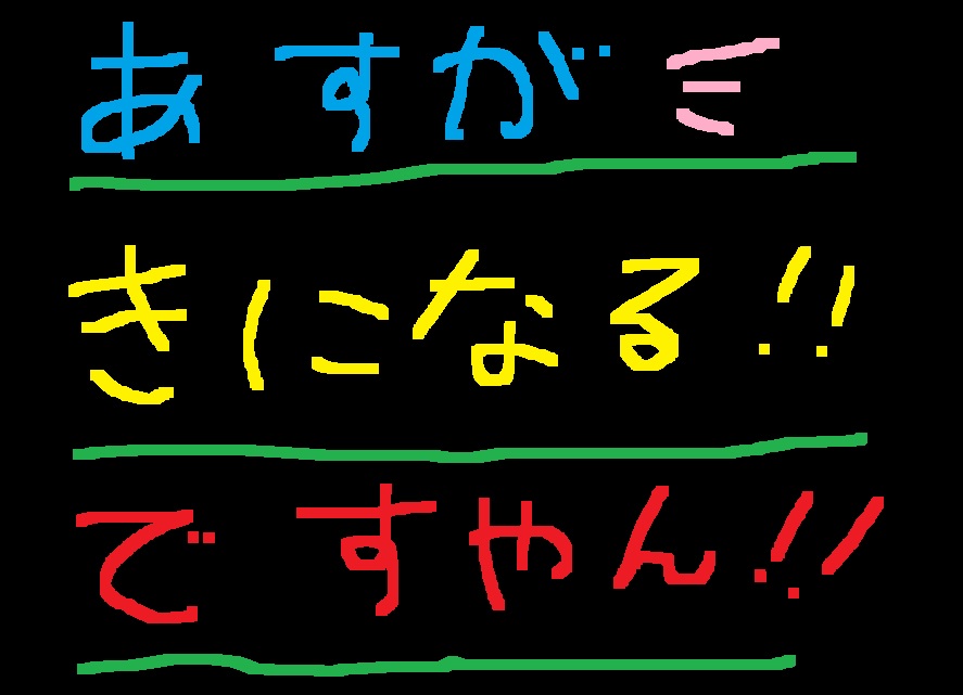 MOTOGPはやっぱり見たい?ですやん!_f0056935_10561244.jpg