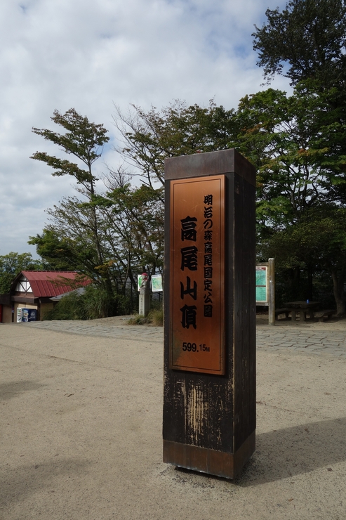 a0287336_223495.jpg