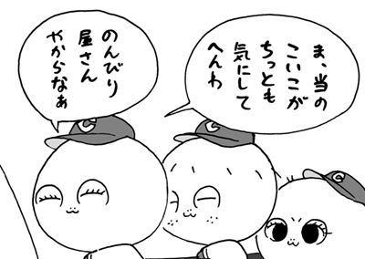  10月14日(金)クライマックスシリーズファイナルステージ＃3【広島−DeNA】(マツダ)_f0105741_13563845.jpg