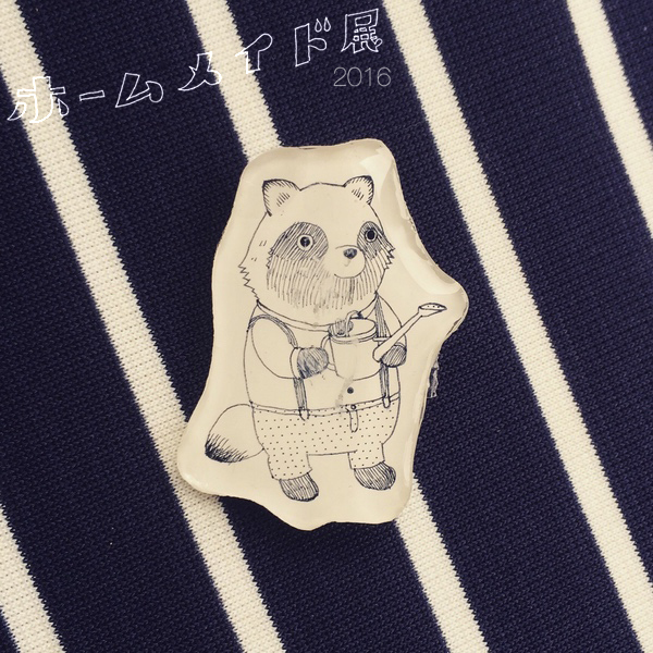 参加者自己紹介： はぢめ_a0161973_12191296.jpg