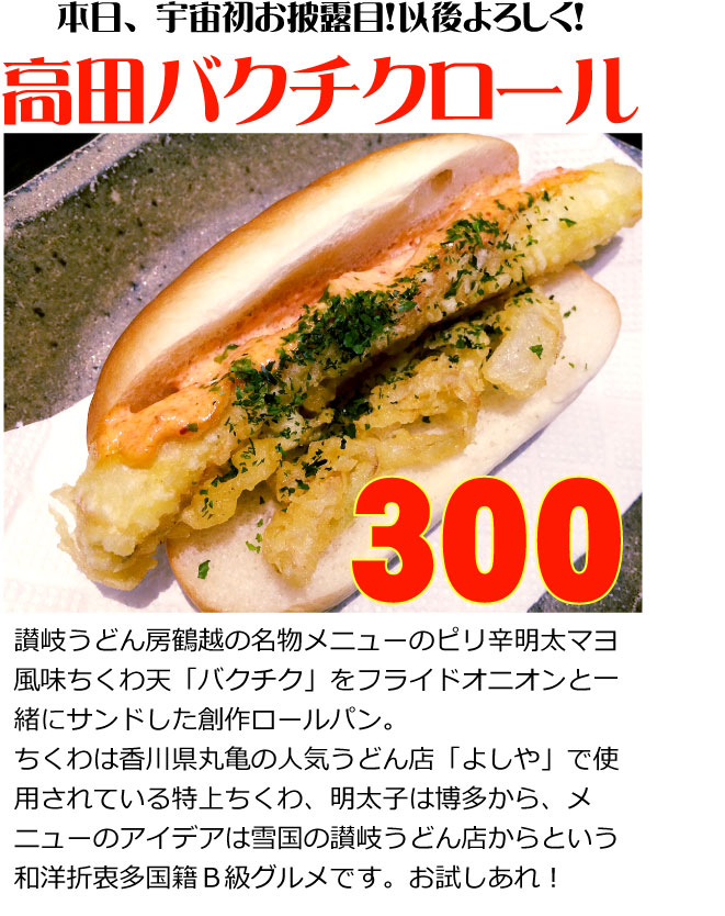 ラ・フェスタ ミッレミリア 上越でPC競技!_c0092877_051217.jpg