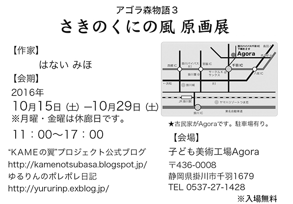 f0215179_21243164.png