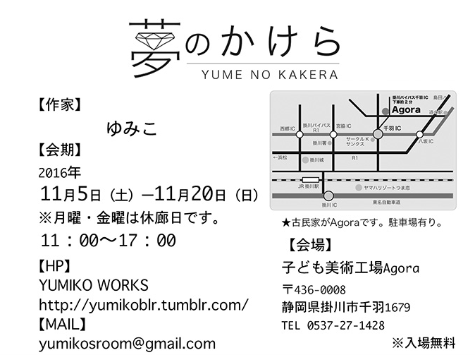 f0215179_21251765.png