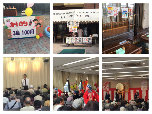 イベント参加♪_e0173180_23165704.jpg