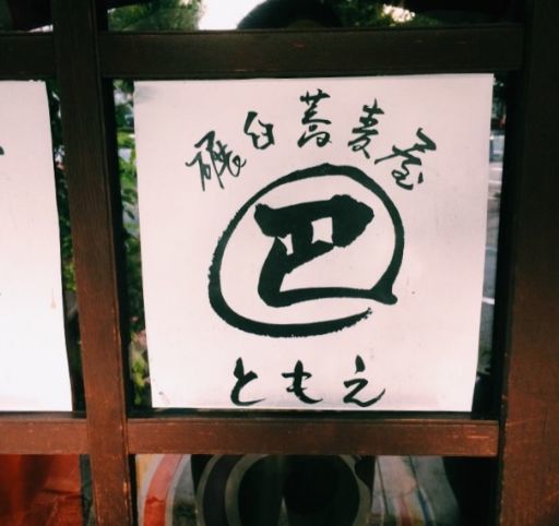 カジュアルな スウェットを より大人っぽく ・・・_b0110582_18584839.jpg