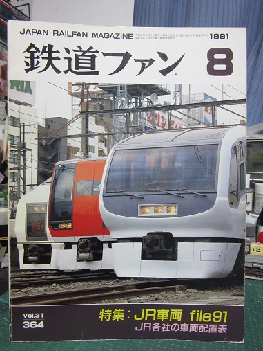 勝田区の485系、うたかたの「密自連」装備車とは : 赤い電車は臼い線