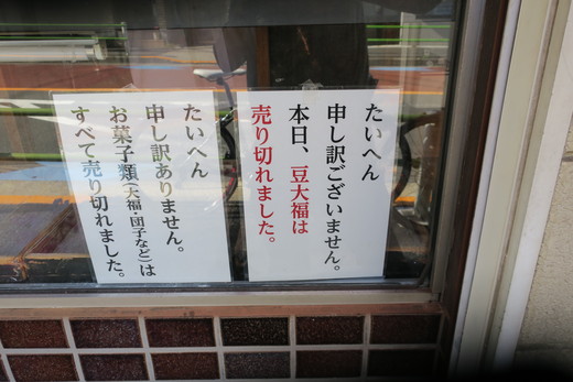 b0074992_21402050.jpg