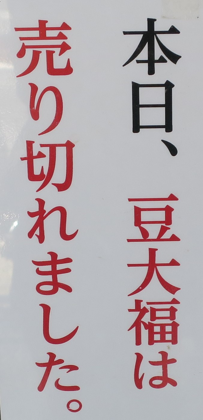 b0074992_21404462.jpg