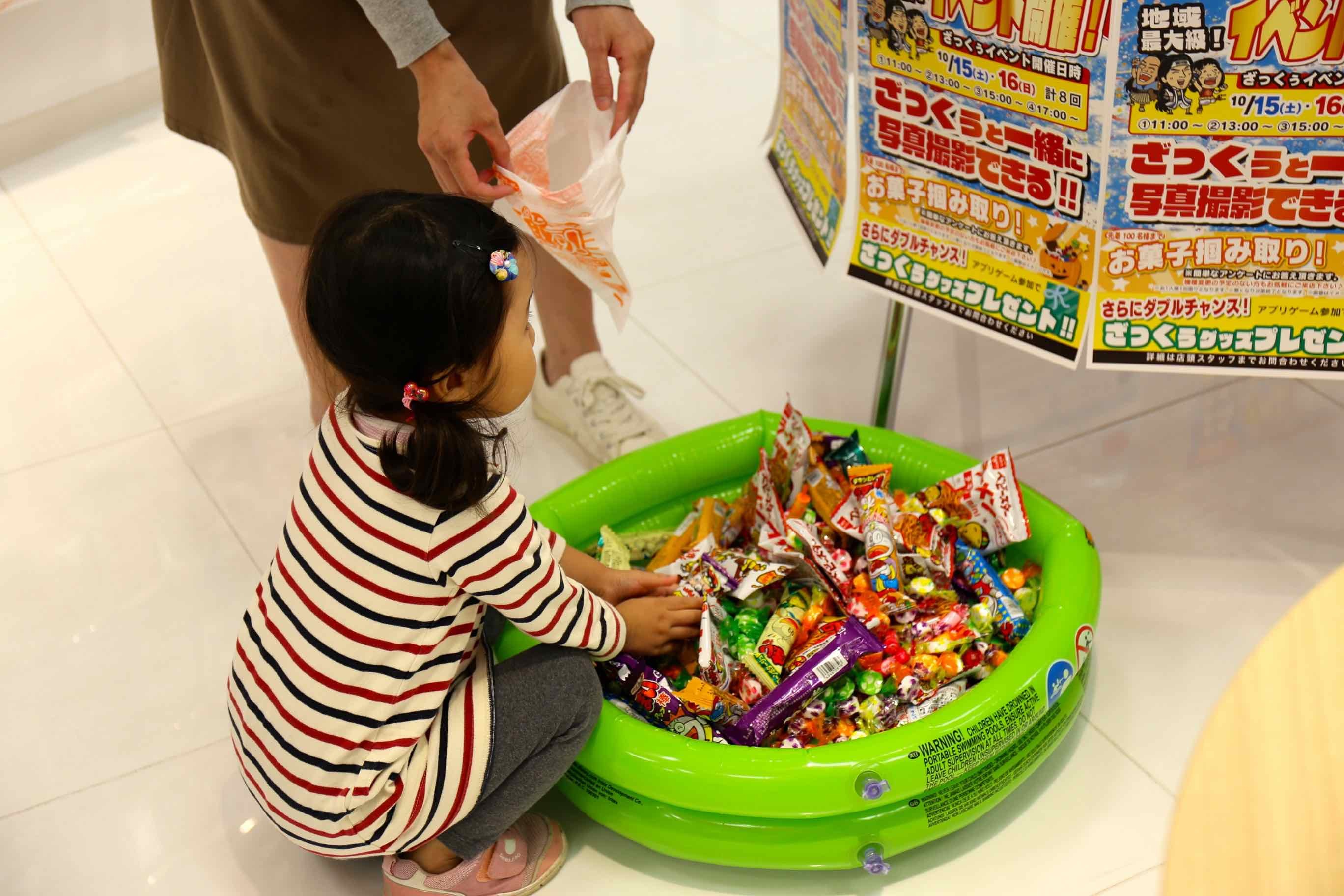 お菓子つかみ取り_a0322994_21030068.jpg