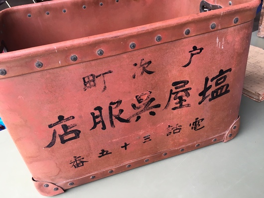 小野川合戦祭り よいやかがり火_c0256701_1364257.jpg