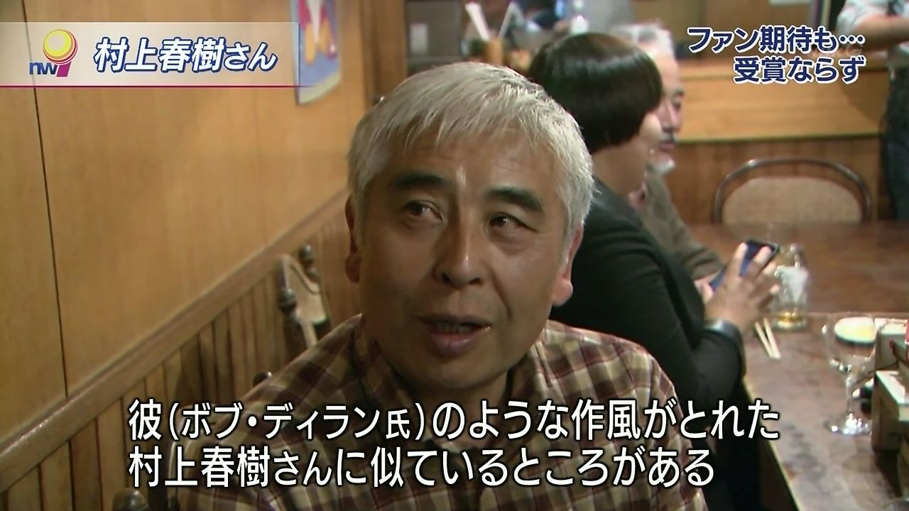 ボブ・ディラン「俺に賞をあげるとか言う上から目線の野郎からの電話は着信拒否するよ」_b0163004_06580725.jpg