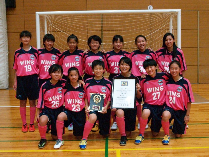 関東大会出場決定 全日本女子ユース U 15 フットサル大会 神奈川県大会 横浜ウインズ U15 レディース