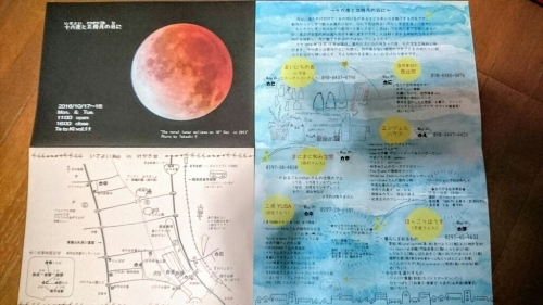 c0312913_19535220.jpg