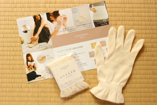 お掃除したくてウズウズさせてくれた新垣結衣ちゃんと星野源さんｗ_f0354014_14084704.jpg