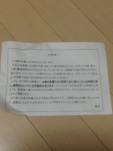 f0375928_17284349.jpeg