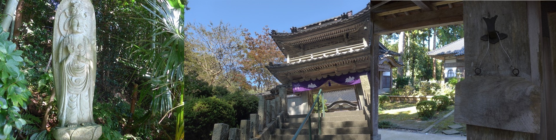 秋晴れの山の寺寺院群_b0115629_15440485.jpg