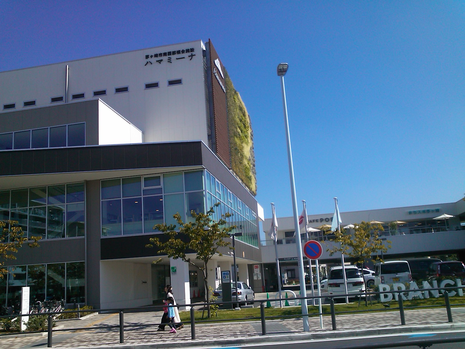 50回目の誕生会_b0137932_14251318.jpg