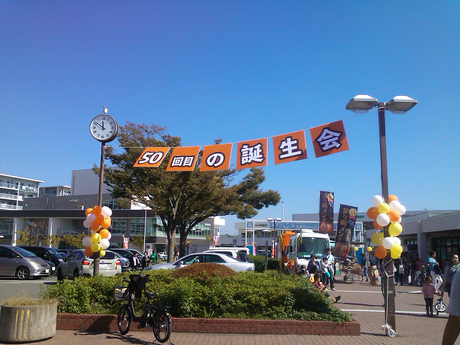 50回目の誕生会_b0137932_14255716.jpg