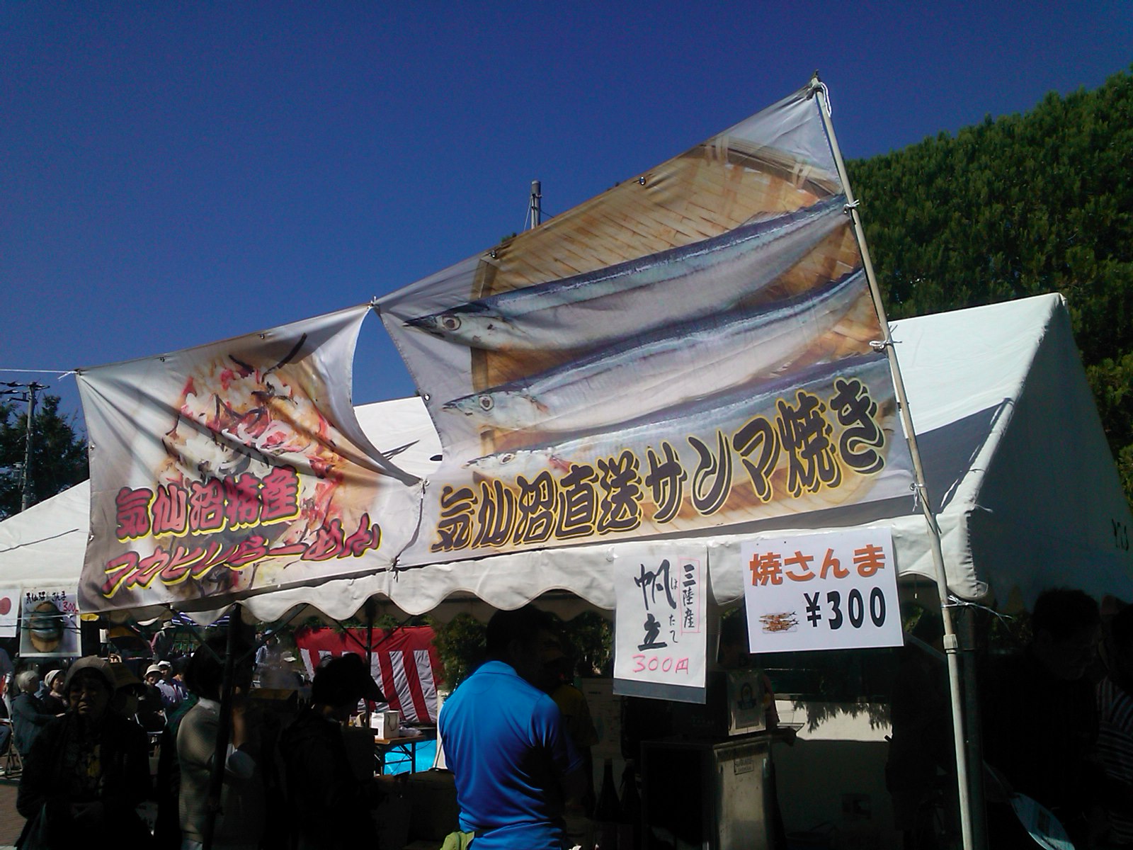 50回目の誕生会_b0137932_14265848.jpg