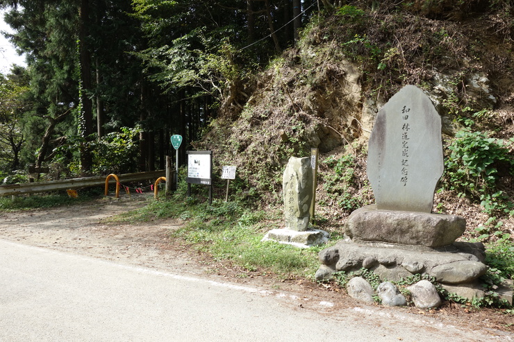 登山靴の慣らしを兼ねて、高尾山に行ってみたつもりが景信山を通り越して陣馬山を目指してる件 その5_a0287336_0294133.jpg