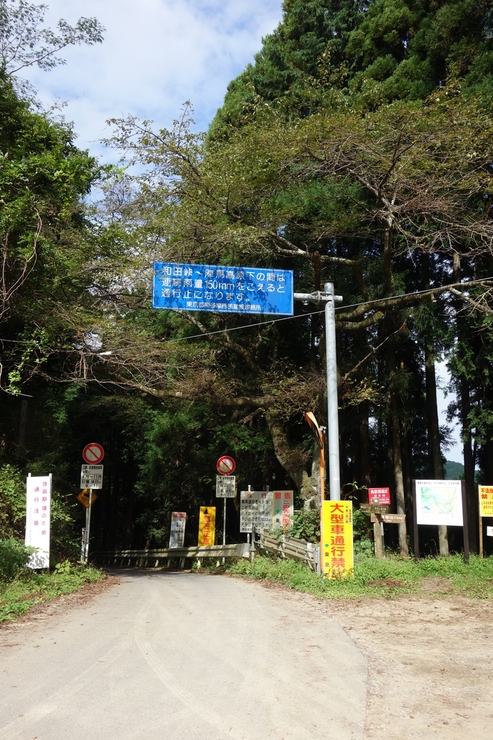 登山靴の慣らしを兼ねて、高尾山に行ってみたつもりが景信山を通り越して陣馬山を目指してる件 その5_a0287336_0295825.jpg