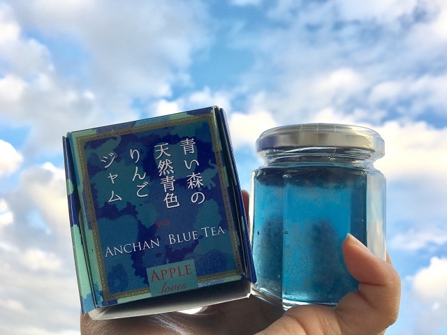 青い森の青色りんごジャム 営業用60入り