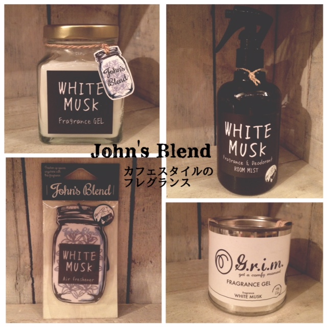 今週末はお休みします。入手困難‼︎John\'s Blend で大人気の香りホワイトムスクが入荷しました‼︎お部屋や車に‥_b0195173_2393616.jpg