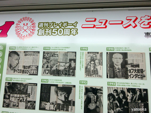 愛と再生の物語詩劇。_f0071480_18533167.jpg